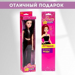 Кукла-модель шарнирная «Топ-модель Лили»