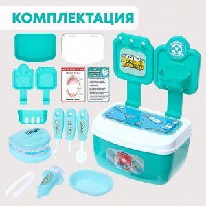 Игровой набор доктора «Лучший доктор. Стоматолог»