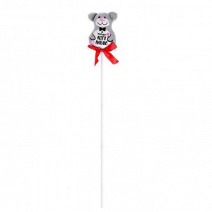 Мягкая игрушка на палочке «Тому, кого люблю», котик на палочке, 42 см.
