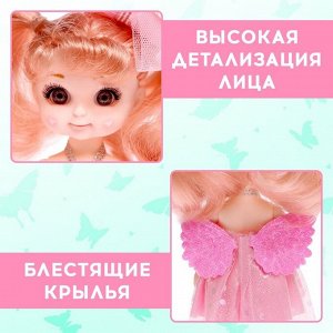 Кукла «Милая феечка» с заколками, розовая