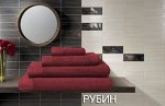 Полотенце махровое Индия (рубин)