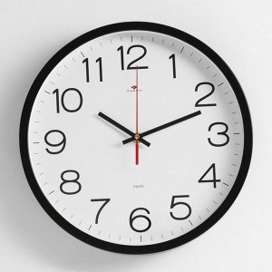 Часы настенные, серия: Классика, "Рубин", 30 см, черные