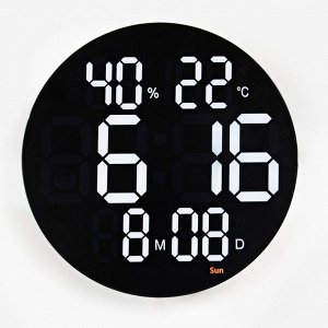 Часы электронные настенные: будильник, календарь, термометр, гигрометр, 1 CR2032, d-25 см