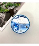 Eco Branch Успокаивающий гель д/тела с морским коллагеном /300 !