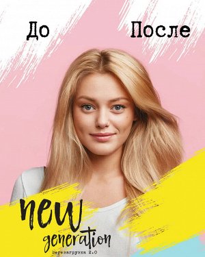 Сухой шампунь "Прелесть" "New Generation Active Fresh", 200 мл