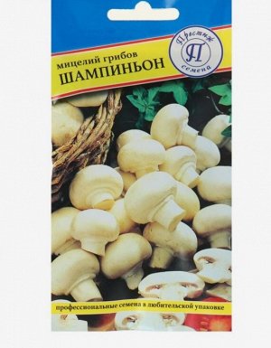Мицелий грибов Шампиньон белый, 50 мл