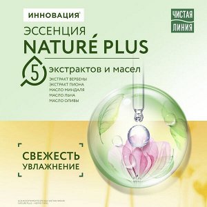 Чистая Линия пенка для умывания Свежесть и увлажнение для всех типов кожи с экстрактом ромашки 100 мл