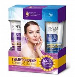 ФК Набор 10 &quot;ГИАЛУРОНОВЫЙ КОМПЛЕКС КРАСОТЫ&quot; (крем д/лица + крем д/рук)