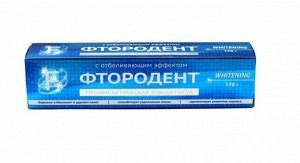 Зубная паста "F - ФТОРОДЕНТ" WHITENING (с отбеливающим эффектом) 170г