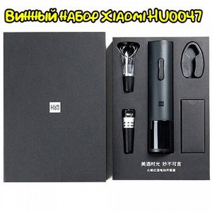 Xiaomi Набор для вина Huo Hou Wine Gift Set HU0047