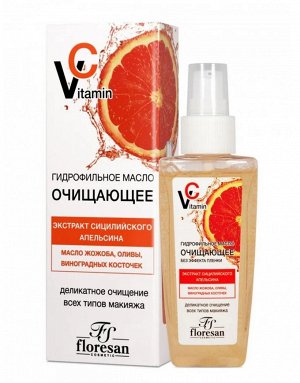 Гидрофильное масло "Vitamin C" деликатное очищение всех типов макияжа 100мл