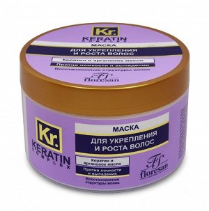 Маска "KERATIN COMPLEX" для укрепления волос "Кератиновая" 450мл