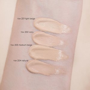 Крем тональный Nude Harmony тон 201 Light beige 33г