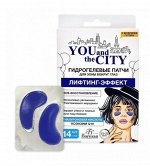 Гидрогелевые патчи &quot;YOU and the CITY&quot; лифтинг-эффект (7пар/14шт) 56г