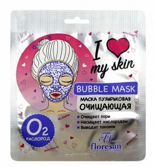 Маска ПУЗЫРЬКОВАЯ "I LOVE My Skin" очищающая