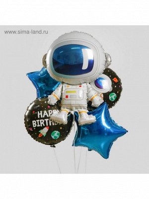 Букет шаров Космонавт набор 5 шт