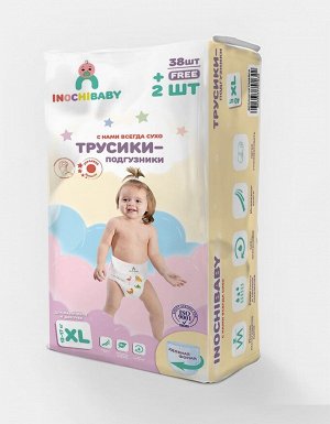 Подгузники-трусики INOCHIBABY разм. XL (13-17 кг) 40шт.