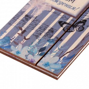 Конверт деревянный резной "С Днём Рождени!" бабочки, синие цветы