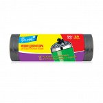 РУСАЛОЧКА Мешки для мусора 20л *30шт рулон