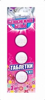 Пятновыводитель Белоснежное белье 3 табл