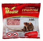 Мр. МАУС Гранулы от грызунов /100гр