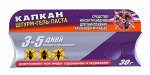 #КАПКАН Гель-паста ШТУРМ от тараканов и муравьев (шприц) /30
