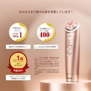 YA-MAN Photo Plus Shiny - косметологический микротоковый аппарат нового поколения