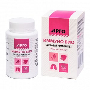 Иммуно Био, капсулы, 60шт.