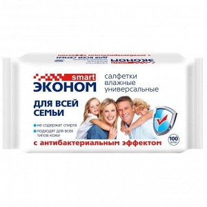 Эконом smart влажные салфетки для всей семьи с антибактериальным эффектом /100