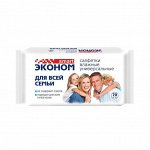 Эконом smart влажные салфетки для всей семьи /70