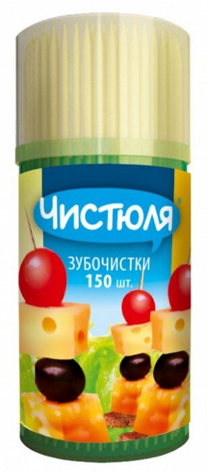 ЧИСТЮЛЯ Зубочистки /150