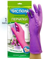 ЧИСТЮЛЯ Перчатки 8 (M)