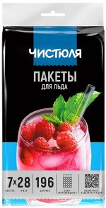 ЧИСТЮЛЯ Пакеты для льда /7