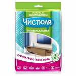 ЧИСТЮЛЯ салфетка универсальная из микрофибры 35*40