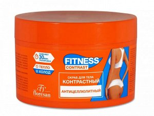 Скраб для тела "FITNESS Contrast" антицеллюлитный 500мл