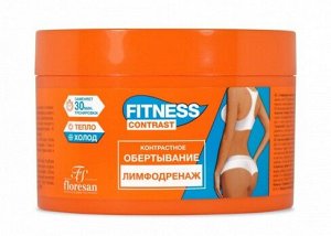 Контрастное обертывание "FITNESS Contrast" лимфодренаж 500мл