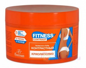 Талассо - гель "FITNESS Contrast" криолиполиз 500мл