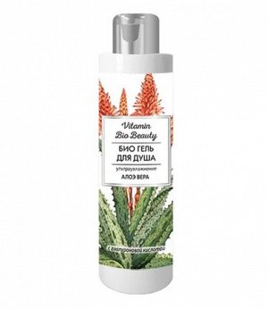 VITAMIN Beauty Гель для душа "АЛОЭ ВЕРА" 250мл