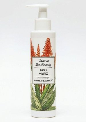 VITAMIN Beauty Жидкое мыло "АЛОЭ БАРБАДЕНСИС" 250мл