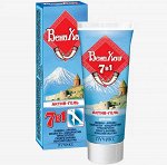 АЖ &quot;ВЕНА ХАШ 7в1&quot; Актив - гель для ног ВЕНОТОНИЗИРУЮЩИЙ (пиявка, арника, коллаген) 75мл