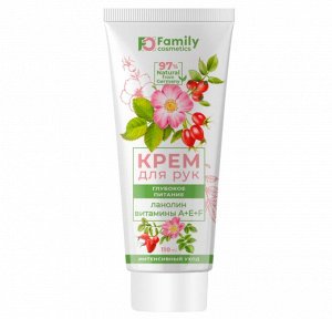 97% NATURAL Крем для рук "Глубокое питание" ЛАНОЛИН + Витамины А,E,F 110мл