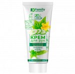 97% NATURAL Крем для рук &quot;Интенсивное увлажнение&quot; ГЛИЦЕРИН + ОГУРЕЦ 110мл