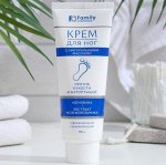 FAMILY Cosmetics Крем для ног с МОЧЕВИНОЙ и экстрактом МОЖЖЕВЕЛЬНИКА 110мл