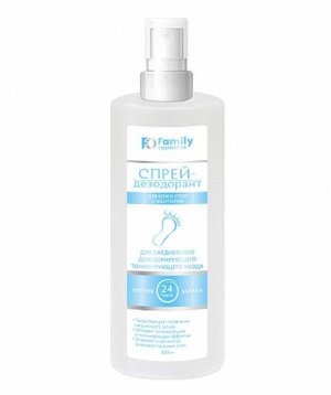 FAMILY Cosmetics Спрей - дезодорант для ног с МЕНТОЛОМ 200мл
