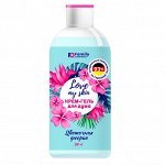 LOVE MY Крем - гель для душа ЦВЕТОЧНАЯ ФЕЕРИЯ Кокосовая вода, экст. Лотоса и Франжипани 300мл