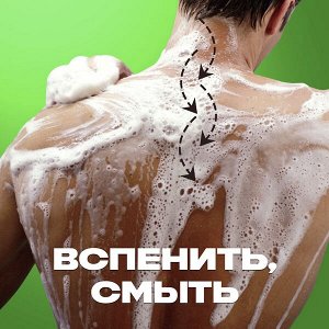 NEW ! AXE 2в1 гель для душа и шампунь ANTI HANGOVER XXL, Грейпфрут и лайм, увлажнение и свежесть 610 мл