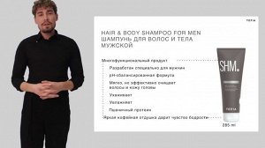 Тефия Шампунь для волос и тела мужской 285 мл., Tefia