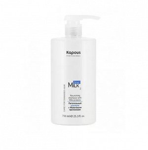 Шампунь для волос питательный, 750мл Kapous Milk Line с молочными протеинами
