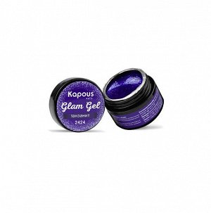 Гель - краска Kapous Nails Glam Gel танзанит, 5мл