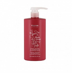 Шампунь с биотином, 750мл Kapous Fragrance free Biotin Energy для укрепления и стимуляции роста волос